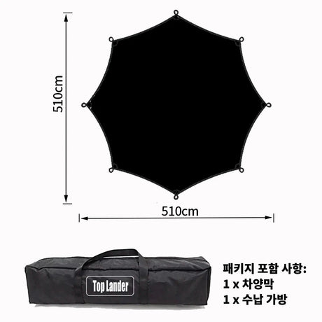 5.1 x 5.1m Tarp Waterproof Awning Shade Tent Shelter Sunshade