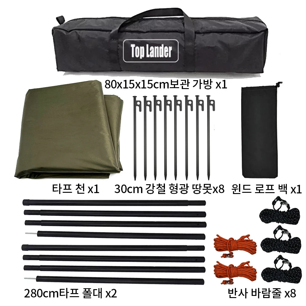 5.1 x 5.1m Tarp Waterproof Awning Shade Tent Shelter Sunshade